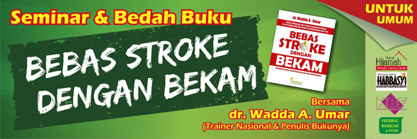  Spanduk seminar stroke Omahe Fakhru